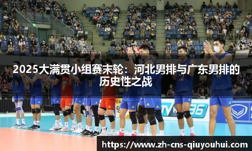 QY球友会平台