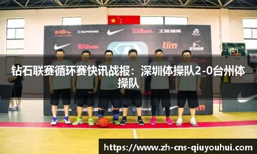 QY球友会首页
