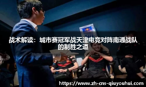 QY球友会平台