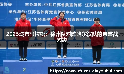 QY球友会平台