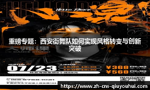 QY球友会平台