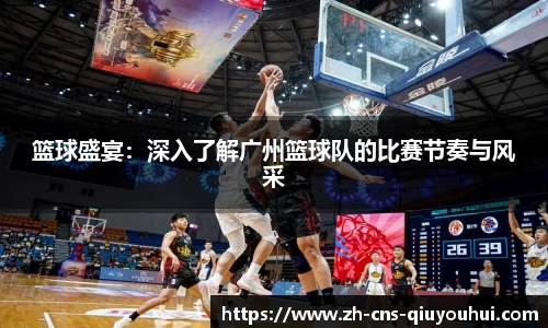 QY球友会首页